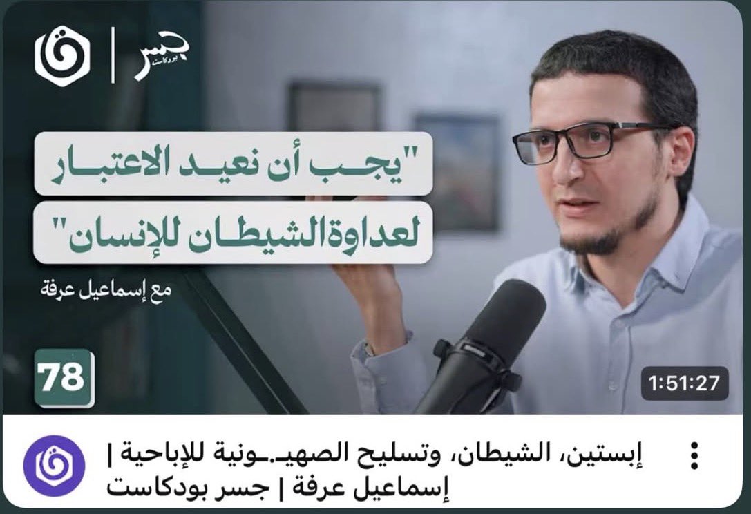 Khair Eddin Aljabri tweet media