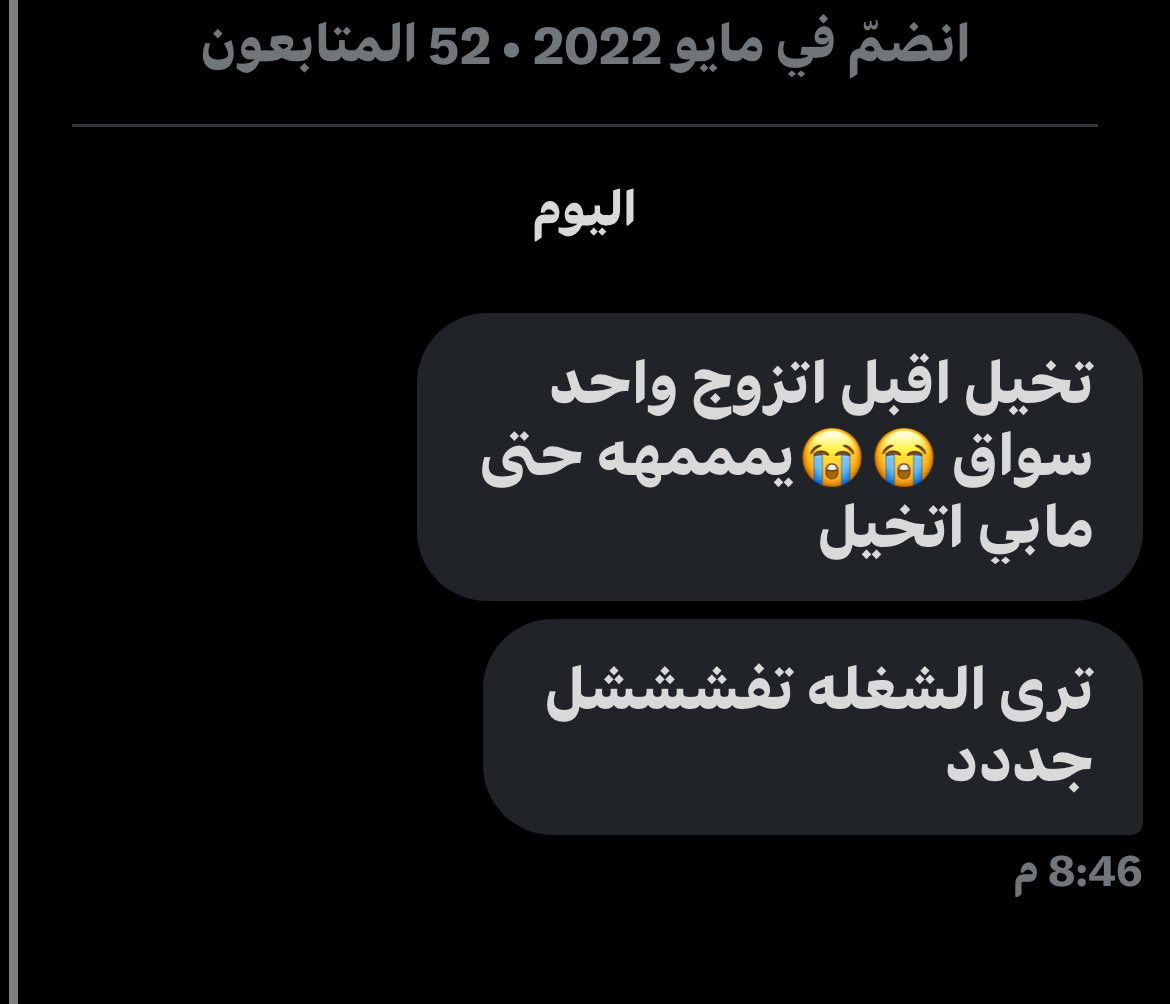 TURKI | تـركـي 🧢 tweet media