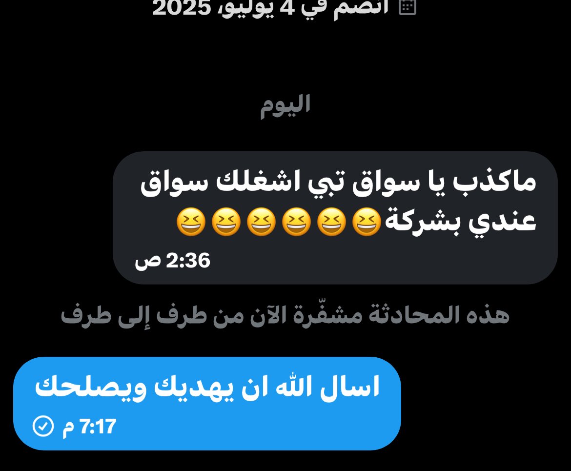 TURKI | تـركـي 🧢 tweet media