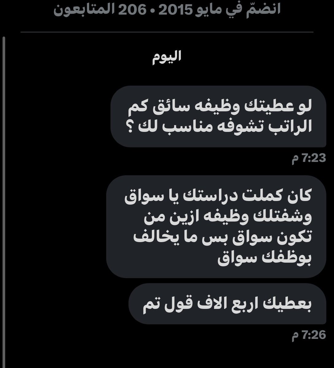 TURKI | تـركـي 🧢 tweet media