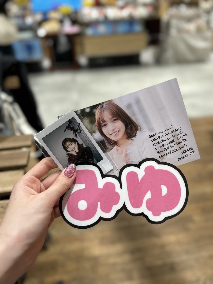 monlygls's tweet photo. えーん、みゆたんを越える女の子なんていません😔 https://t.co/SnOIQuKX9v