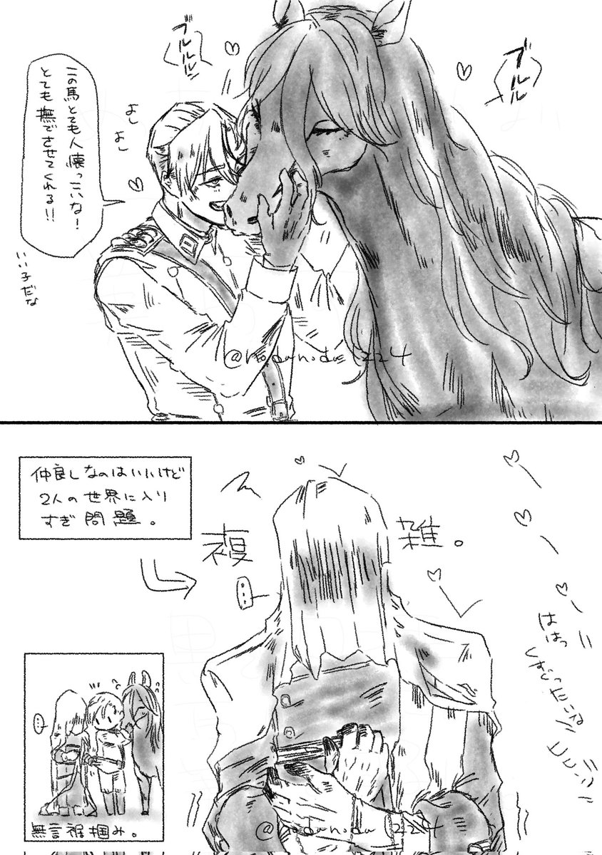 noda_noda1224 tweet picture