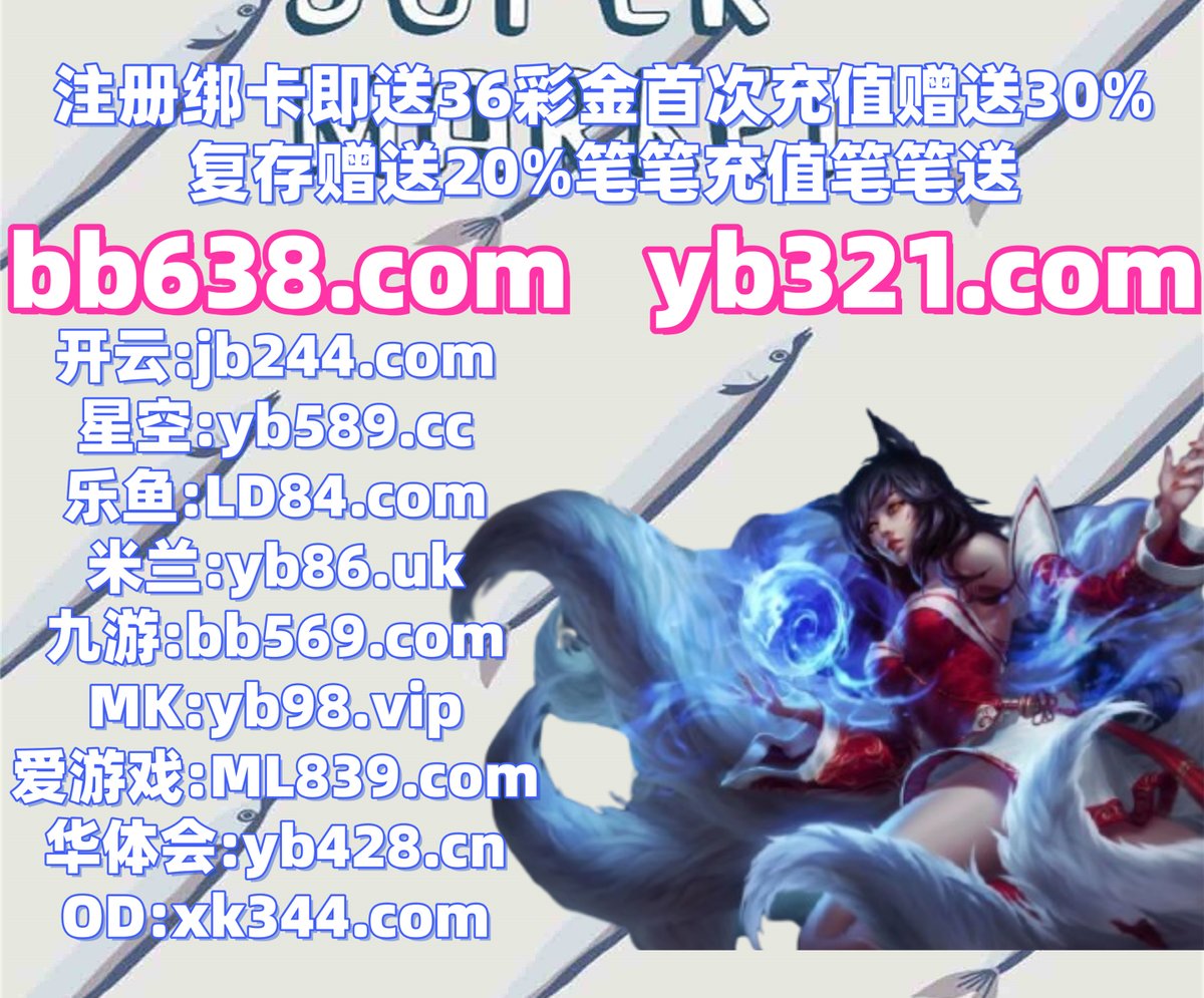 borbaamandaa's tweet photo. 现在是凌晨3点14分
开云体育 🐊 开云体育 
斗地主 
AOA ️ SP电子 
百家乐
♑‍☁️️ https://t.co/Lr8dpzXpfr