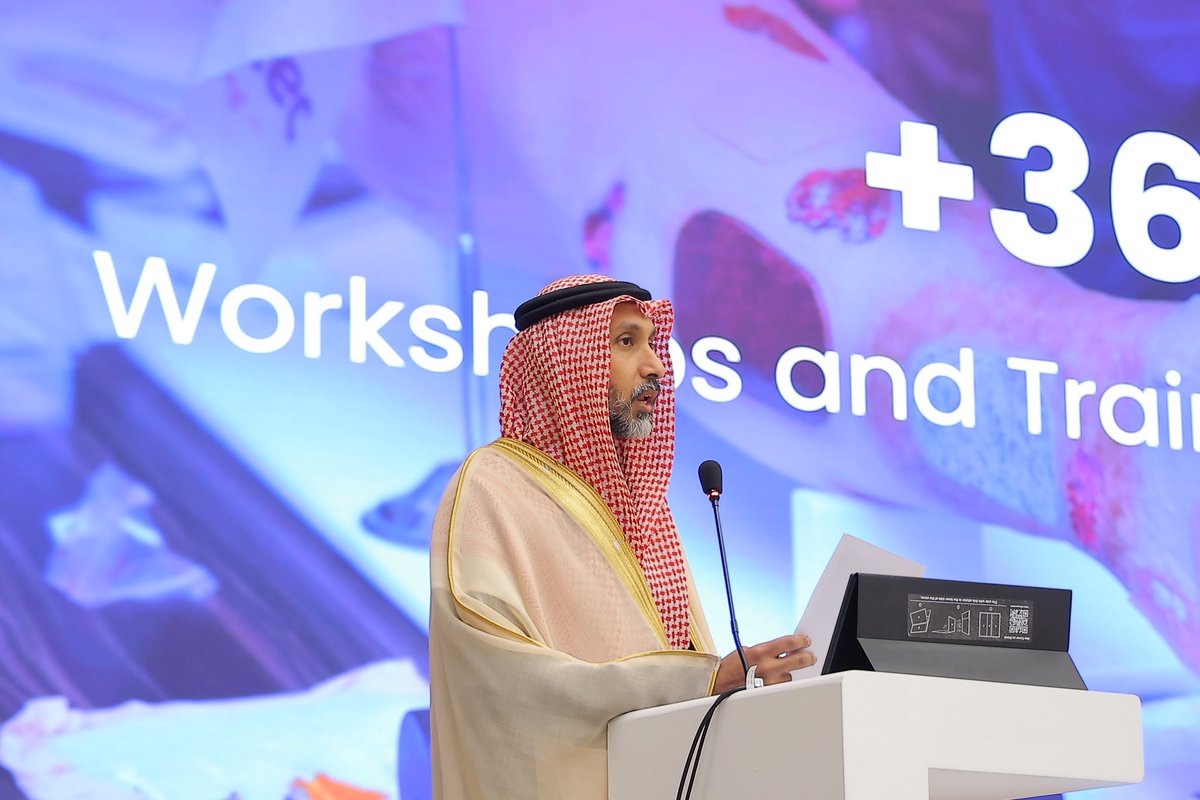 HaniBadahdah, MD tweet media