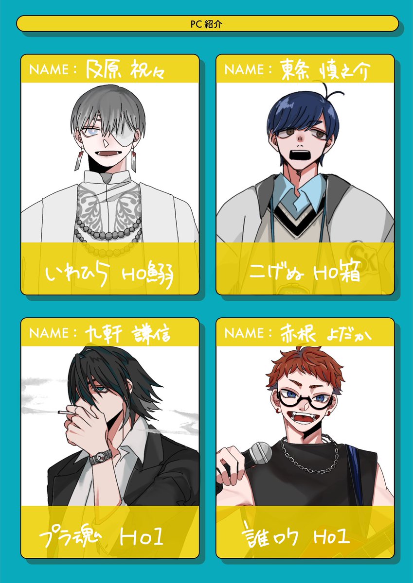 mtkz_shine's tweet photo. 身分証2026ver.
兄・父代わりにものすごく弱いです
おれのことが好きな子にも弱いです https://t.co/kIEENN3zBT