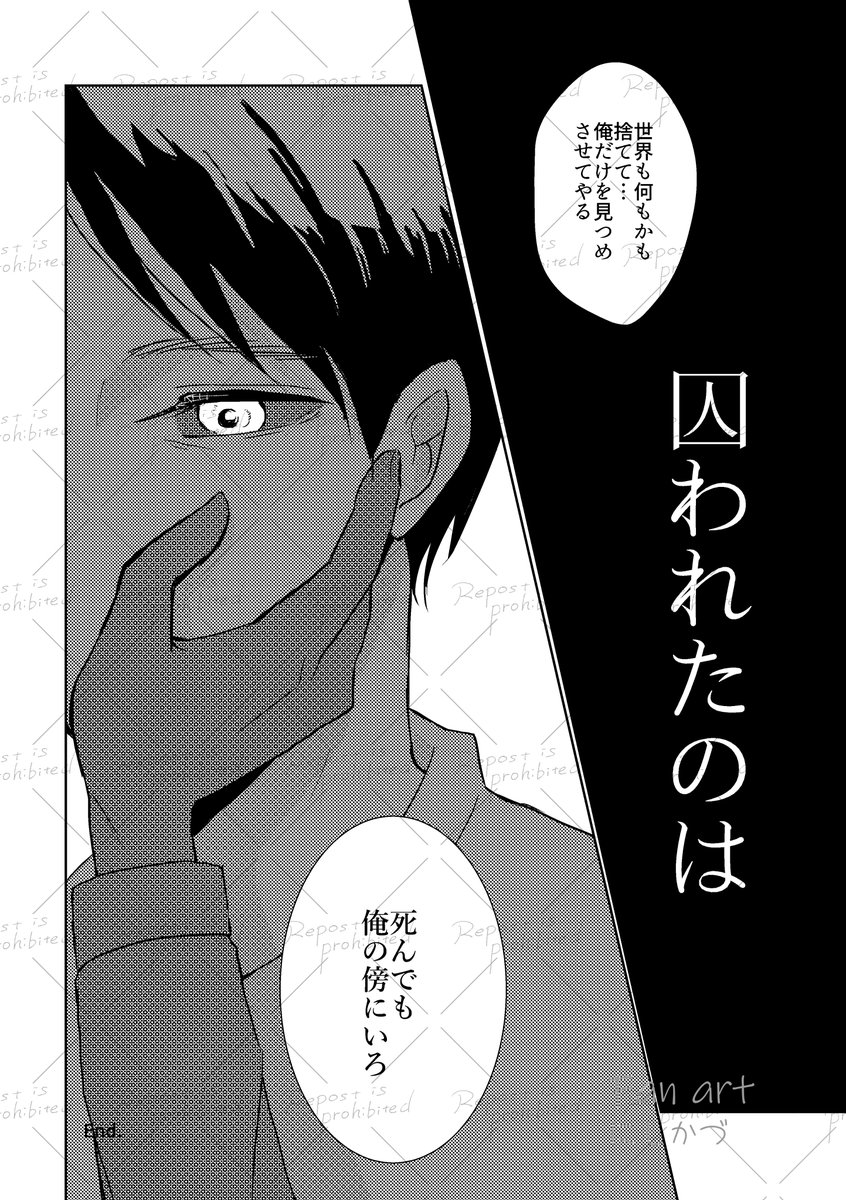 #ひらいて赤ブー 
進●の●人 
エレリオンリー 
『人類最強ダーリン！！』 
これからも開催お願いします  

（こんなエレリも読みたい）