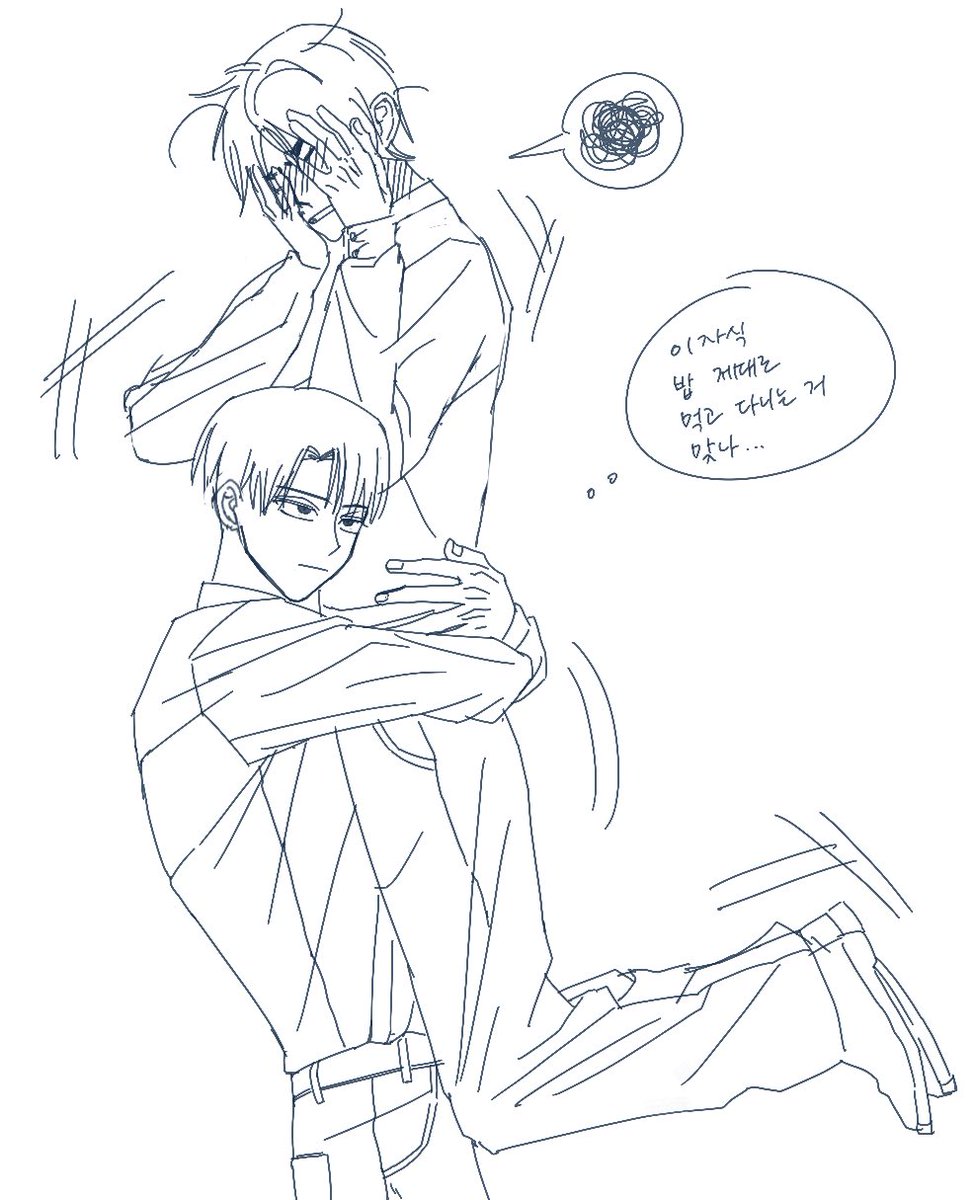 어디선가 주웠던 트레틀 사용 에레리