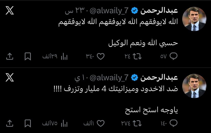 bb3bv's tweet photo. @alwaily_7 المشكله انت تنابح امس وانت مالك دخل في المباراة https://t.co/Z1m0YSX3xd