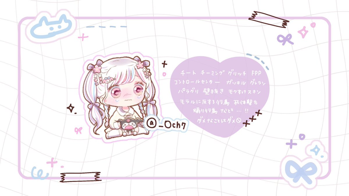 _Och7's tweet photo.  ︎︎
🫑🐈 duo collabo .. 
                     ◟  jast @nllst0
 ︎︎
    時間｜2/6 29:30 29時半　

    金額｜確 1,000 般 500 ×P

    条件｜ @nllst0 @_Och7
               ◟ FF 巻込 絵文字 　

    応募｜ ID 29:30 デュオ 

      #デュオ #デュオゲリラ
 ︎︎ https://t.co/3VOUOVTRgf
