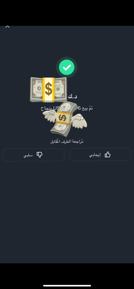 Short4ever0's tweet photo. بعد الهبوط العظيم اللي امس صار 
طلعت من كل الصفقات وخذيت الارباح 💸
تم بيع نص المحفظة 👺
وبمكل بالنص الثاني جلد بالسوق 👺
وبالمستقبل بطلع شوي شوي 🤌
السوق هذا مو محترم انقذ نفسك منة 😉
لا تشترون عملات
لا تشترون عملات
لا تشترون عملات 
اللهم بلغت الاهم فأشهد 🖐️

#البتكوين 
#btc https://t.co/XHeoVHngxl
