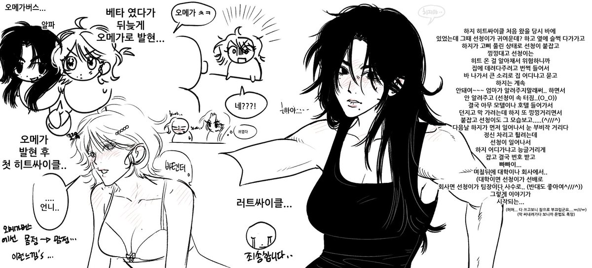 정싱병자 tweet media