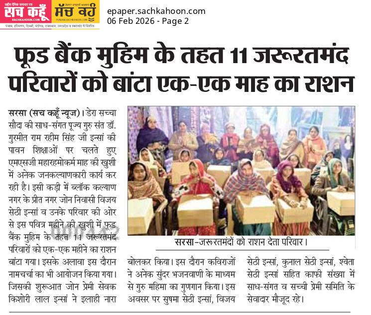 Sach Kahoon tweet media
