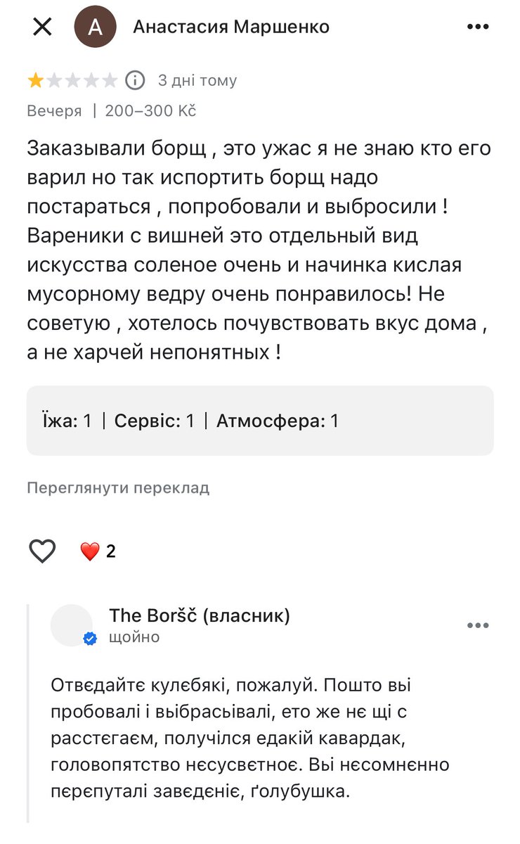 Хочу новий нікнейм tweet media