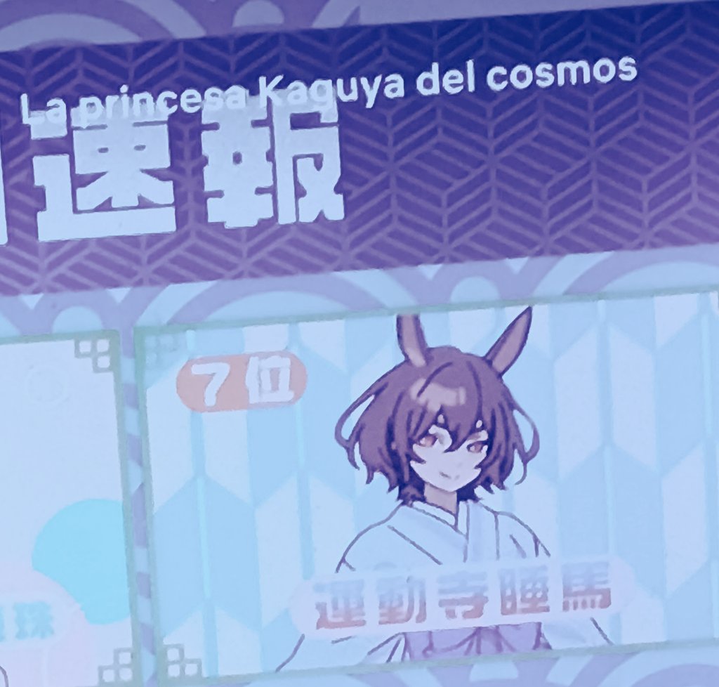 Wtf Tachyon