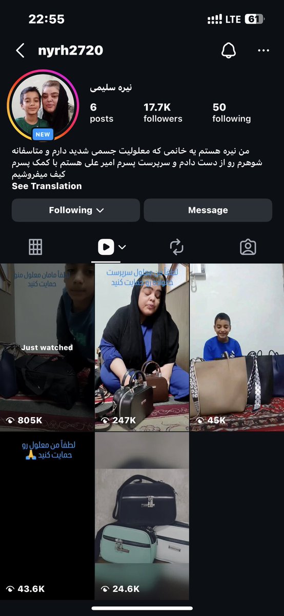 خواهش میکنم ازتون این پست رو ریتوییت کنید پیجشون دیده بشه مادرش سرپرستشه و گوشی مادرش رو دزدیدن 😭😭💔