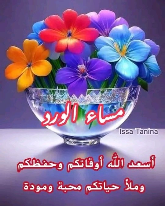 #دعم_خالدالحسن 
🌹<a href="/AlmhndsMwdy/">المهندس خالد العمودي</a>
🌹<a href="/alhassany1964/">محمد الحسني</a>
🌹<a href="/DuaahY42035/">دعاء 🇸🇦</a>
<a href="/shakershehab421/">مصري حتي الممات</a>
<a href="/SamirMoham26591/">Samir Mohammed</a>
<a href="/MahaAlghamdi099/">Maha Alghamdi 🇸🇦</a>
<a href="/JAlrhyby60390/">جيهان الرهيبي🇸🇦</a>
<a href="/FthiAlrdfany/">فتحي الردفاني</a>
<a href="/alkawis2018/">Dr.abdulkawi Alsuleh</a>
<a href="/kk99ky1/">♛فخااامه انسااان♛</a>
<a href="/Gh2__2/">أبو حمدان 1 ✨</a>
<a href="/Gh3__3/">أبو حمـــدان 👀</a>
<a href="/9rrgr/">لهــيب المــشـا؏ر الـضالــع ❤️‍🔥</a>
<a href="/ezz062/">🌷ezz200</a>
<a href="/wd47724/">فواز مسعود</a>
<a href="/alibinali246/">alibinali</a>
<a href="/Haron416197/">Haron</a>
<a href="/alahly7744/">الاهلى القمة🌺</a>
<a href="/1saman1368/">داستان پنهان</a>
<a href="/masryawiii/">عاشق تراب بلدي</a>
👉<a href="/alhsn8302/">خﮧآلﮧد آلﮧحﮧسﮧنﮧ</a>