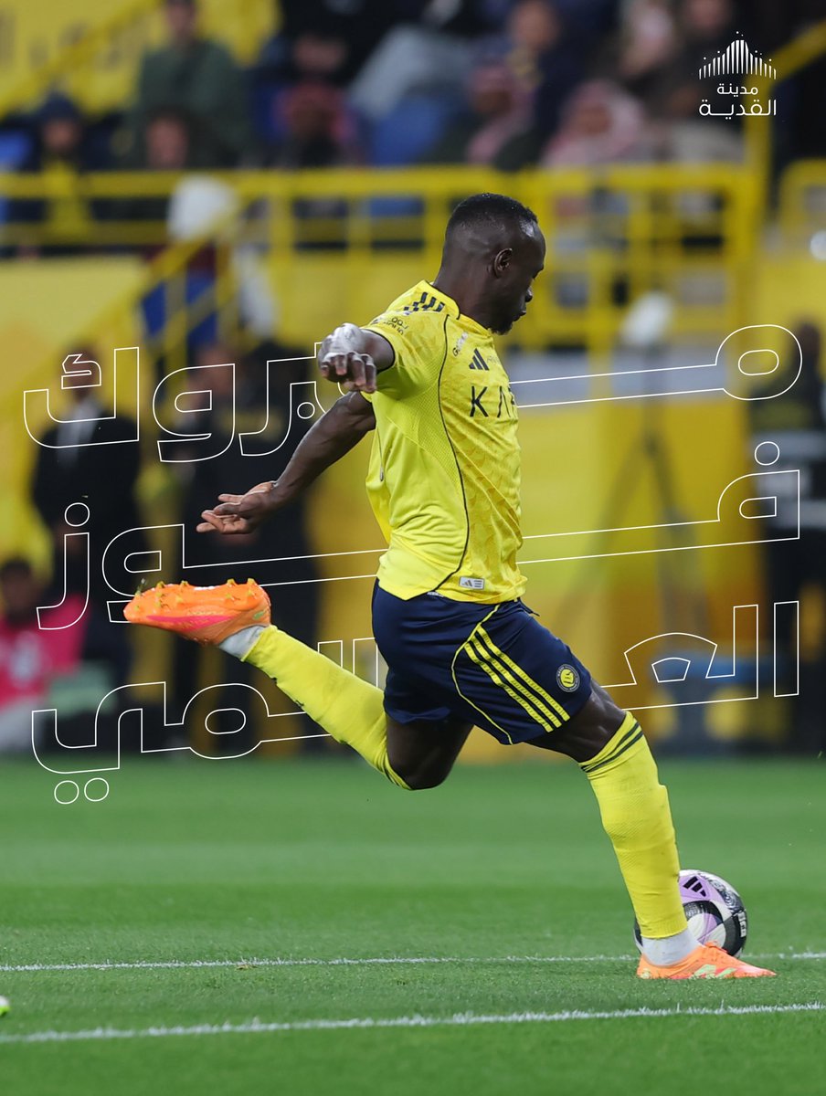 ليـلة عنـوانها النـصر 💛
مبـروك لـِ <a href="/AlNassrFC/">نادي النصر السعودي</a> وجمهوره الشمس ☀️

#تو_اللعب_يبدأ
