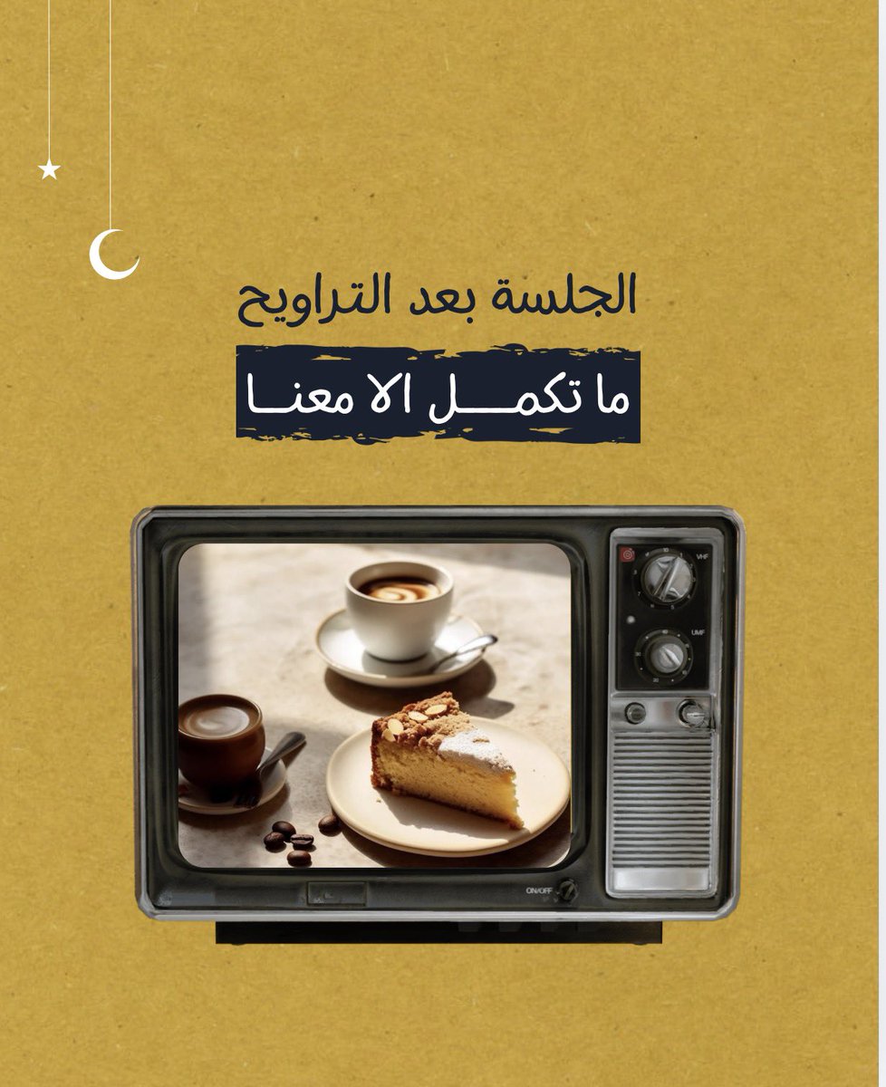 IllARTIl's tweet photo. رمضان قرب 🌙  

وهذه آخر أعمالنا: قوالب رمضان جاهزة على كانفا ✨  
#مصممين #بوست #تصميم 

رابط الاستخدام 👇  

https://t.co/OmWKNbxc5E https://t.co/34HCKD5iB1