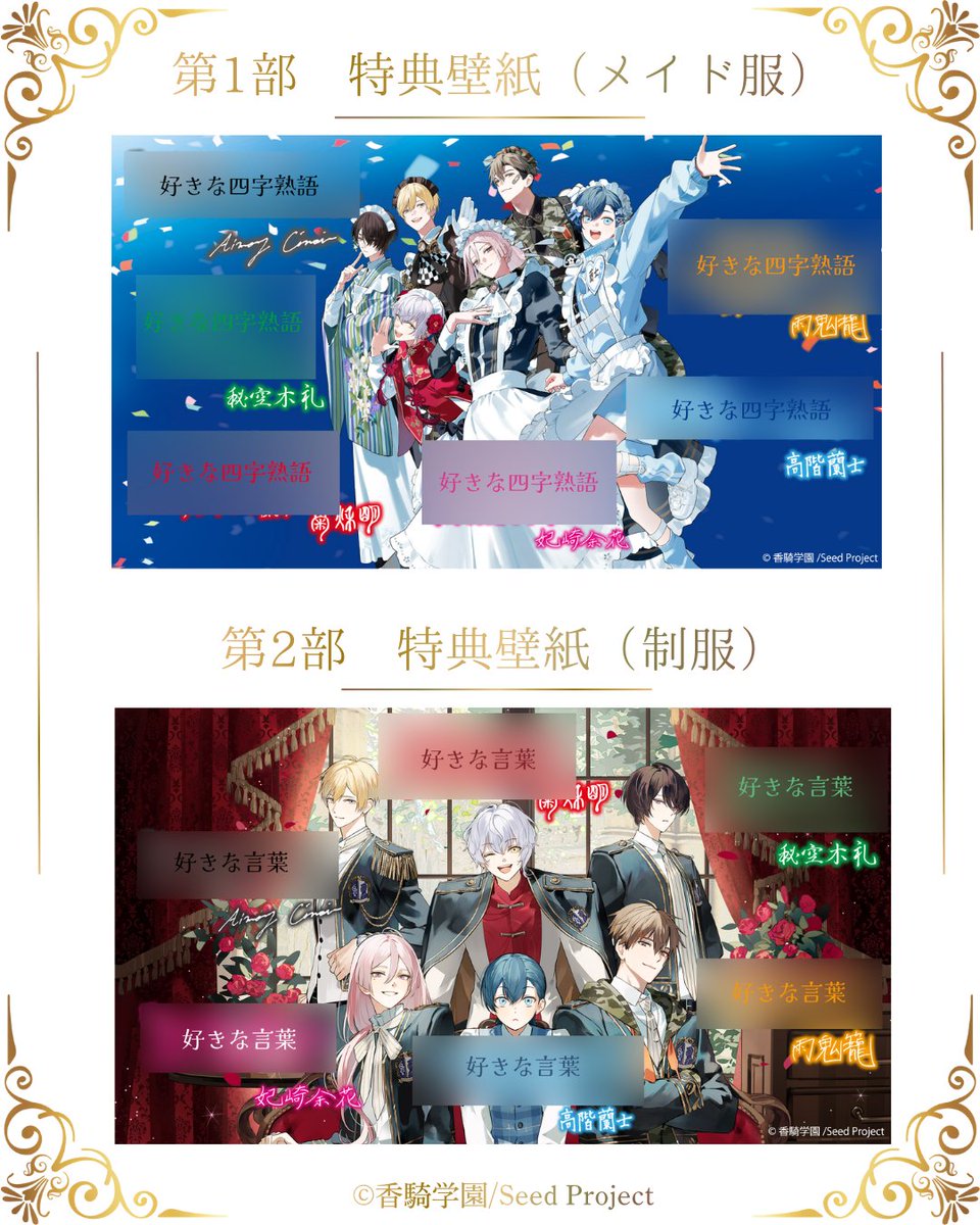 BOYS be MAID！（ボーイズビーメイド）【公式】 (@boysbemaid_koki