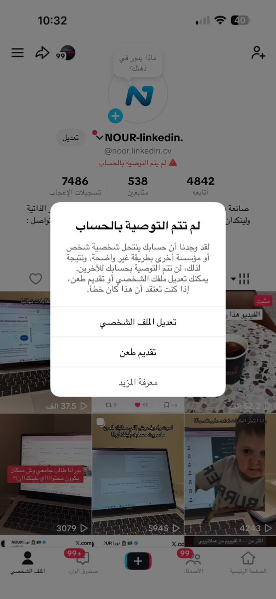 NOUR | نور 👩🏻💻🇸🇦 tweet media