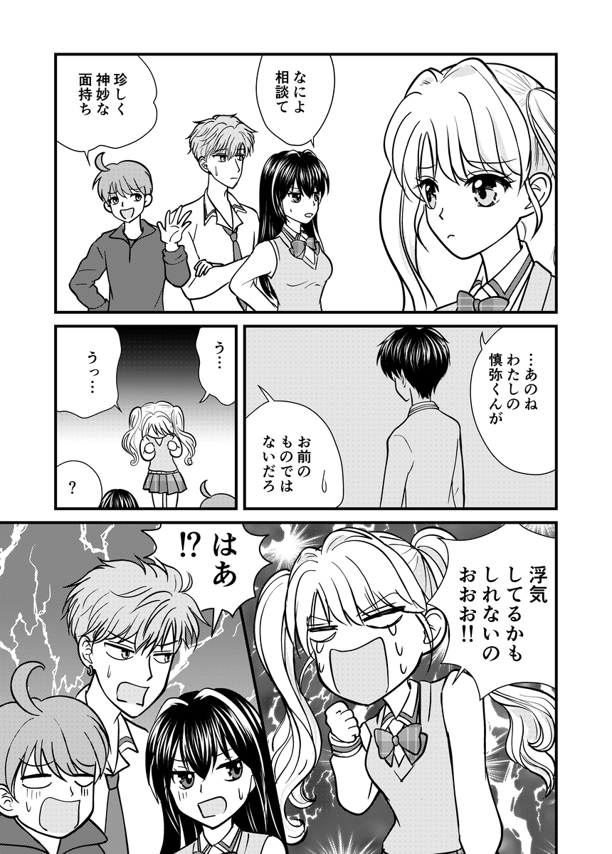 MARUI__MARU's tweet photo. 詐欺から税へシフトチェンジ
#漫画
#漫画が読めるハッシュタグ (1/1) https://t.co/9vyJpecPXR