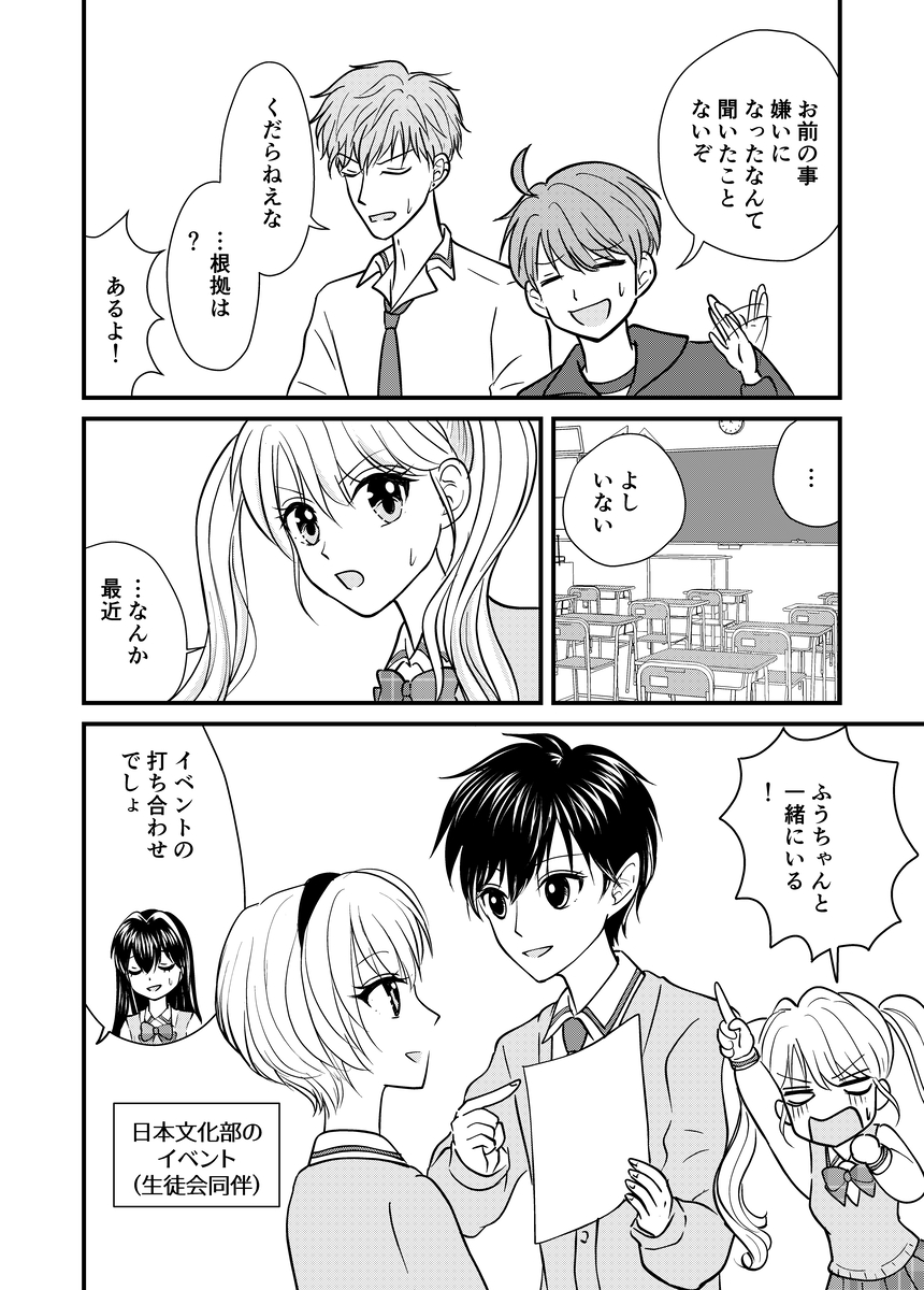 MARUI__MARU's tweet photo. 詐欺から税へシフトチェンジ
#漫画
#漫画が読めるハッシュタグ (1/1) https://t.co/9vyJpecPXR