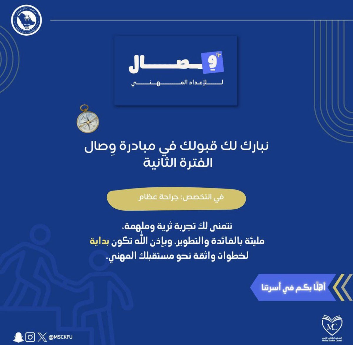Ali Alkhars tweet media