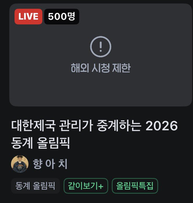 저기요? 저기요???!!! 아니 이런말은 없었잖아요 아니 잠시만요!!!