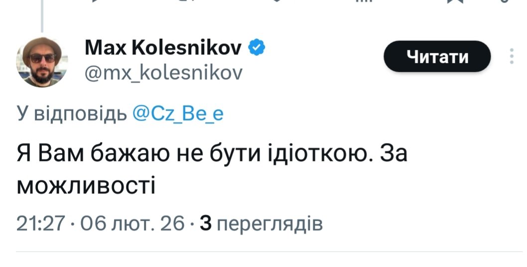 Я ідіотка лише тому, що не вивезла родину, коли ви, імбіцили, обрали продажного щура у владу.

А хто ж тоді ти? Бо варіантів в мене декілька