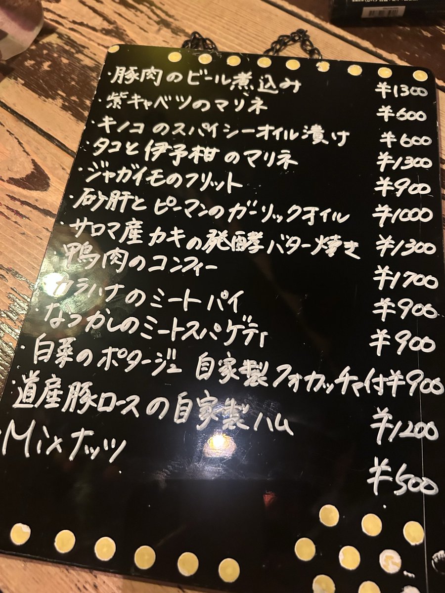 Daisuke&Kana (@kalahana7) / Posts / X