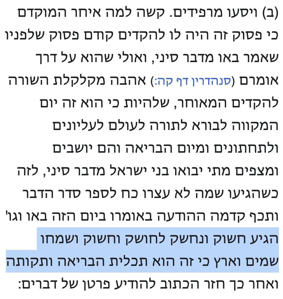 Shulem Deen 🎗️ tweet media