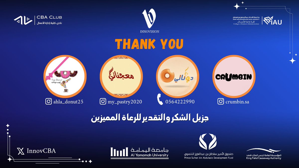 Innovation Vision tweet media