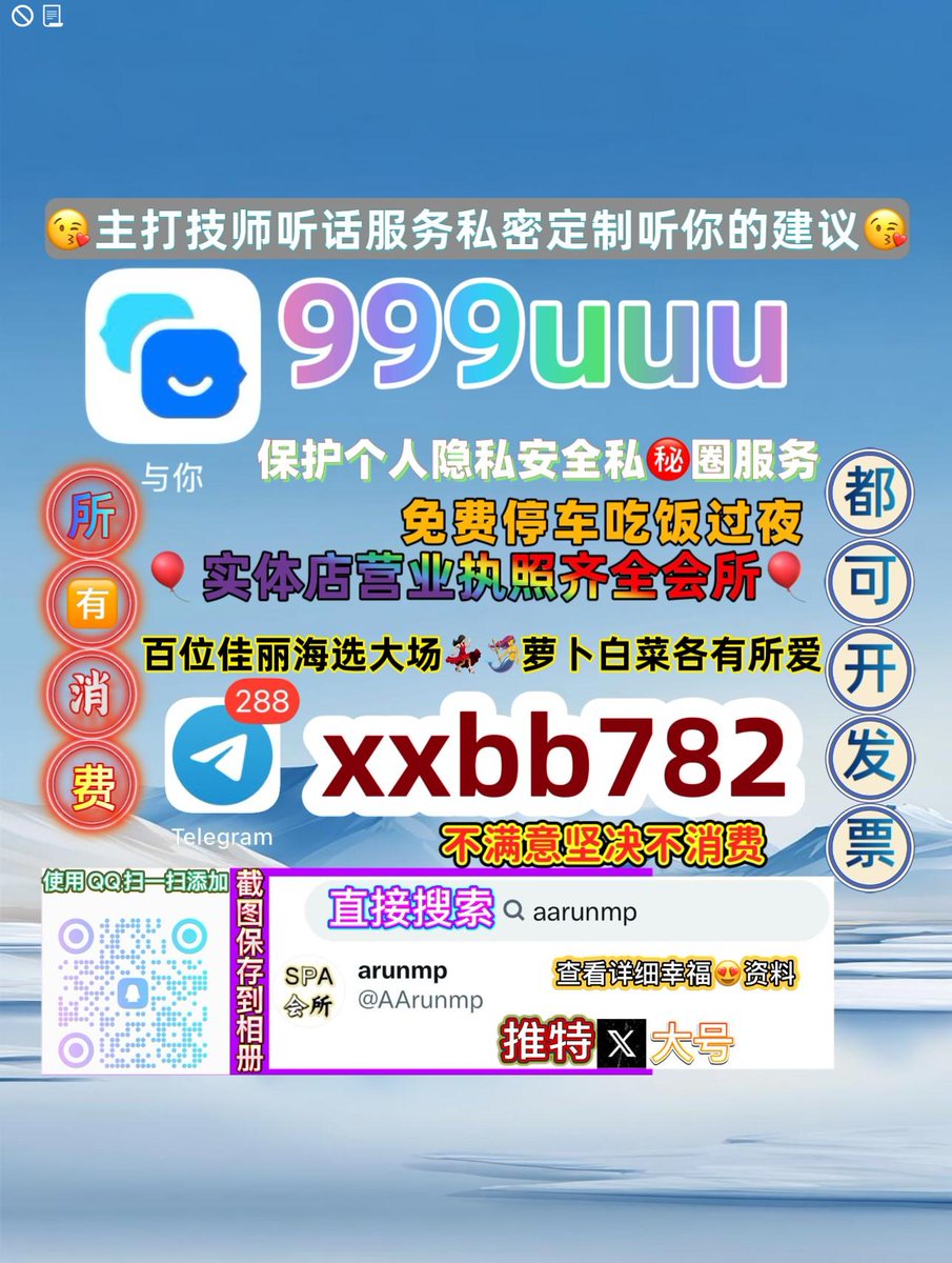 Shohaib106108's tweet photo. 南京建邺区🈚⚾ https://t.co/0zO8wH7zhY