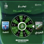 Photo by عرباوي 💚 برشلوني ❤️💙 (@ALDSHESH)