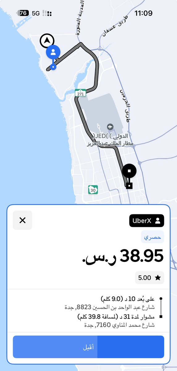 Jamal | الجهني tweet media