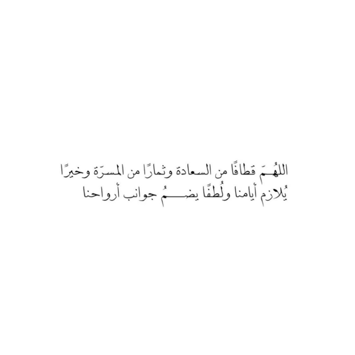اللهم اغفر لي ♡ (@d3waat) on Twitter photo 
