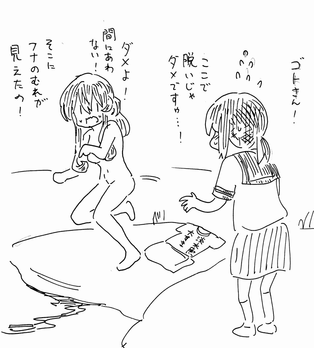 #女の子二人のイラストを貼る 