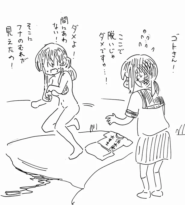 #女の子二人のイラストを貼る 