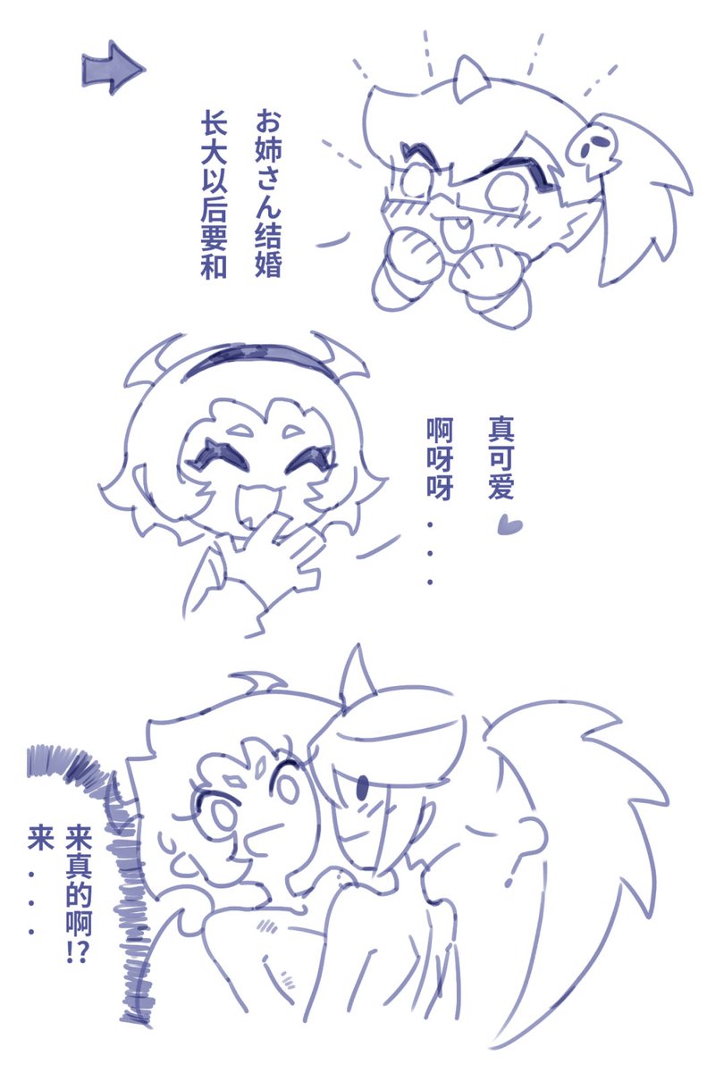 #NewPSG #scantyandkneesocks