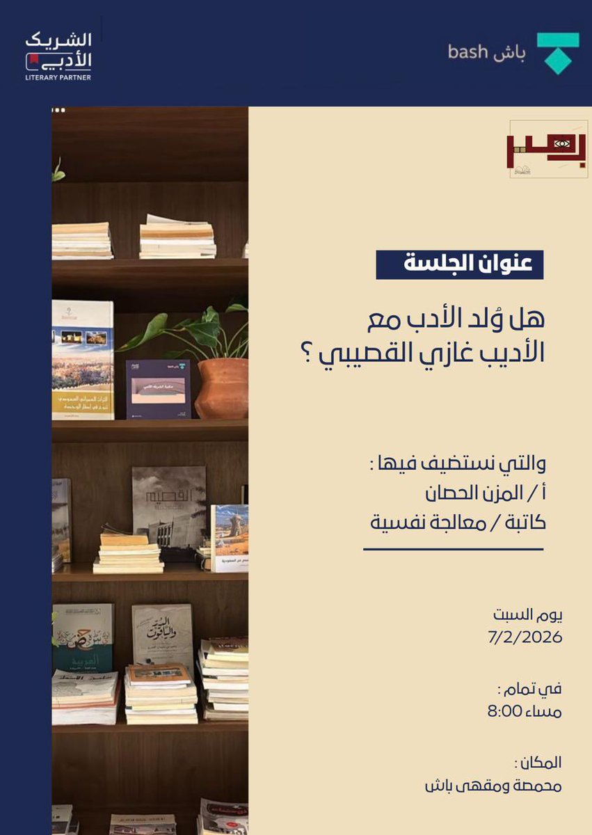المُزن الحصان. tweet media