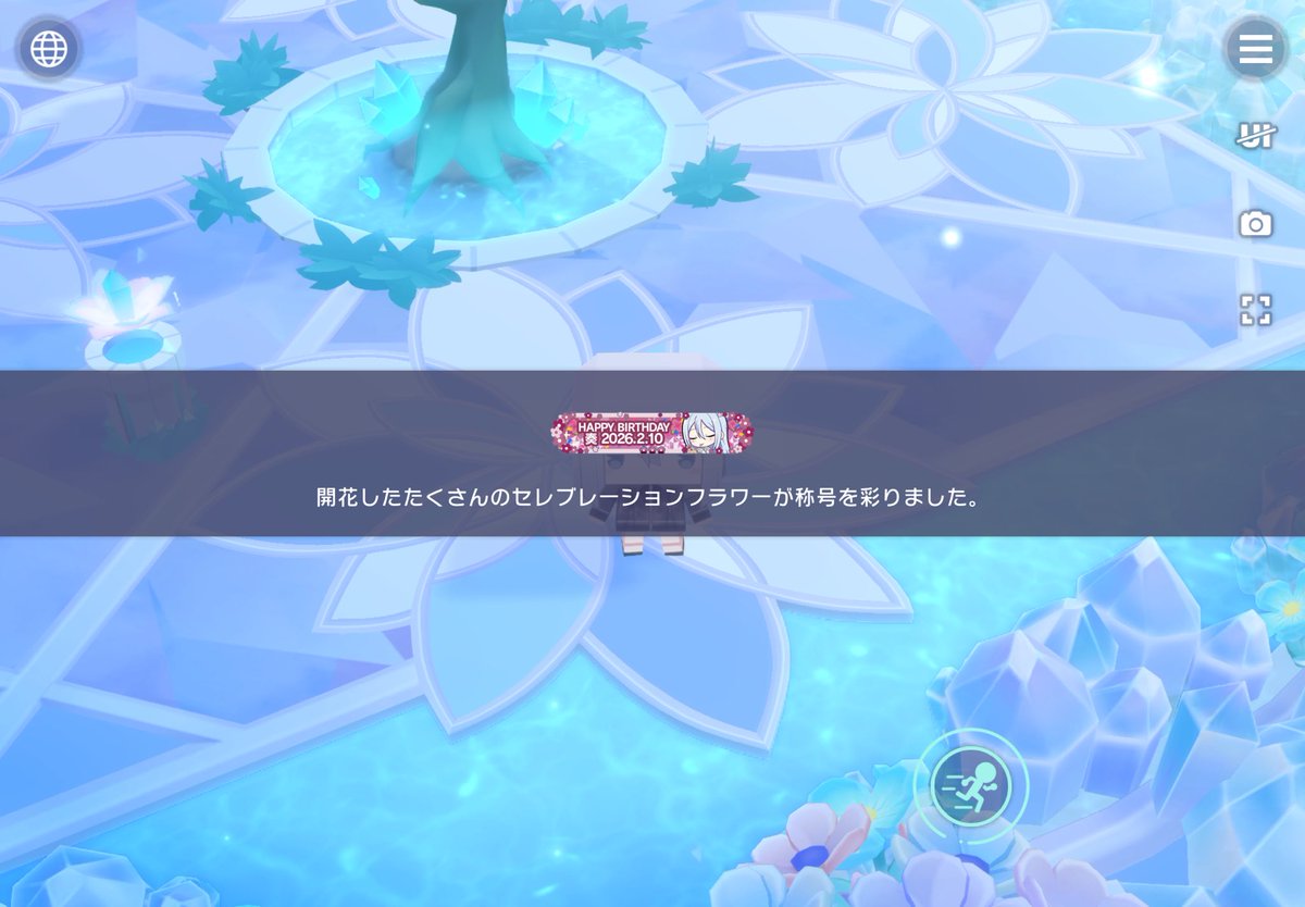 ほく☆ぎゃる tweet media