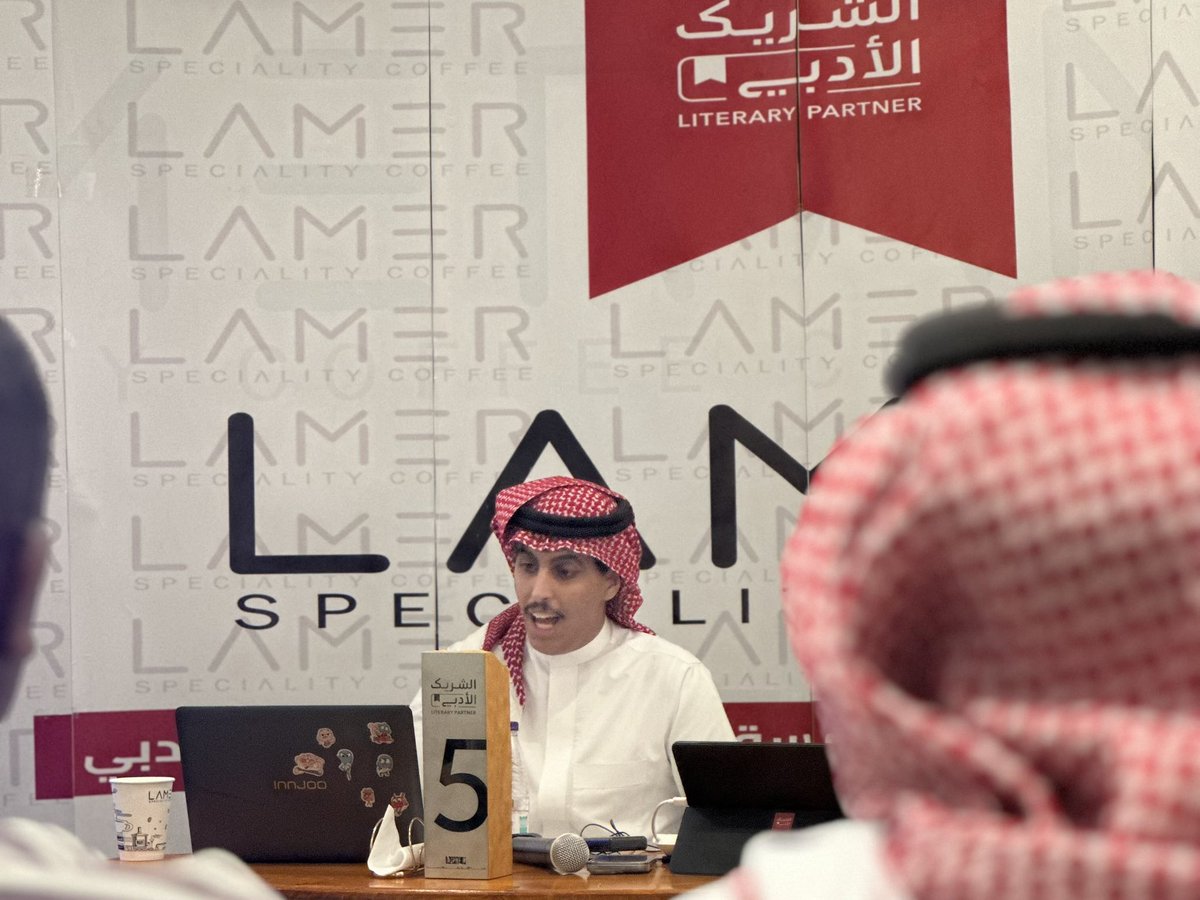 لامـيـر | LAMER COFFEE tweet media