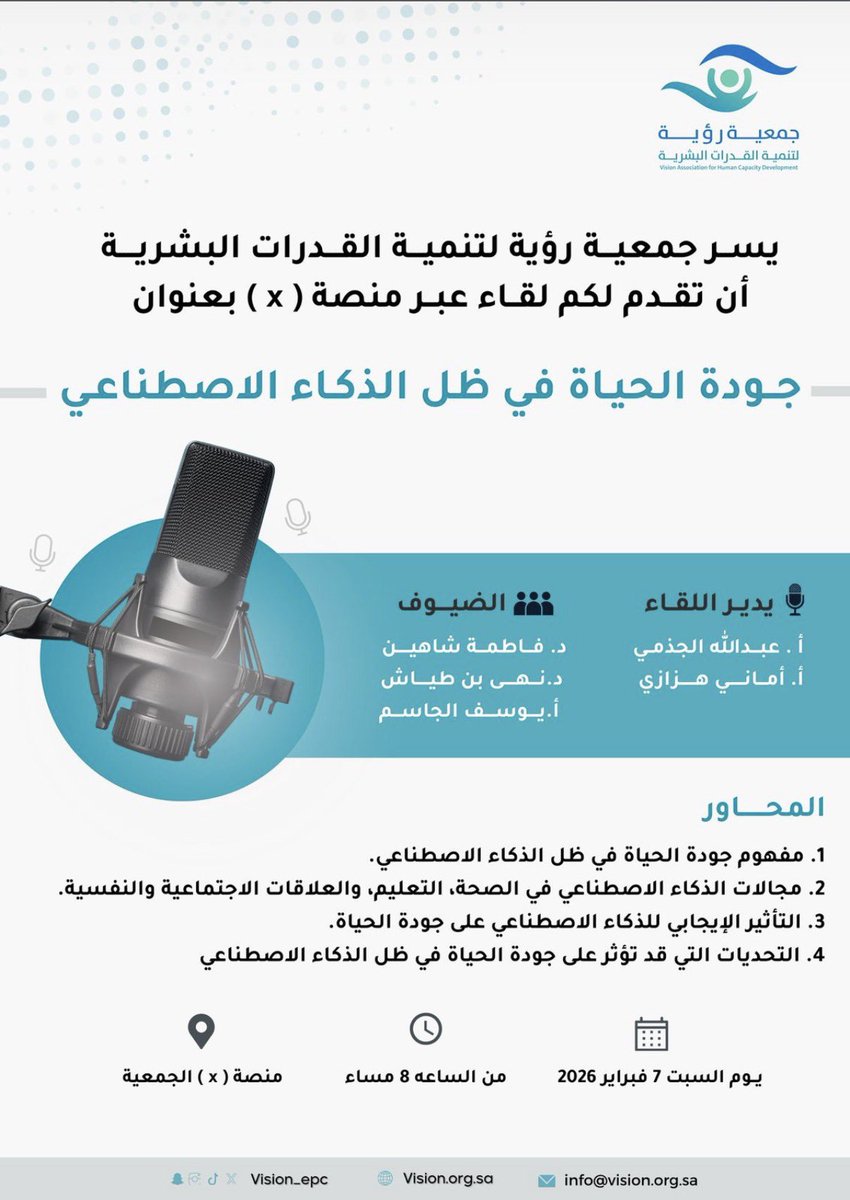 انتظرونا غدا باذن الله