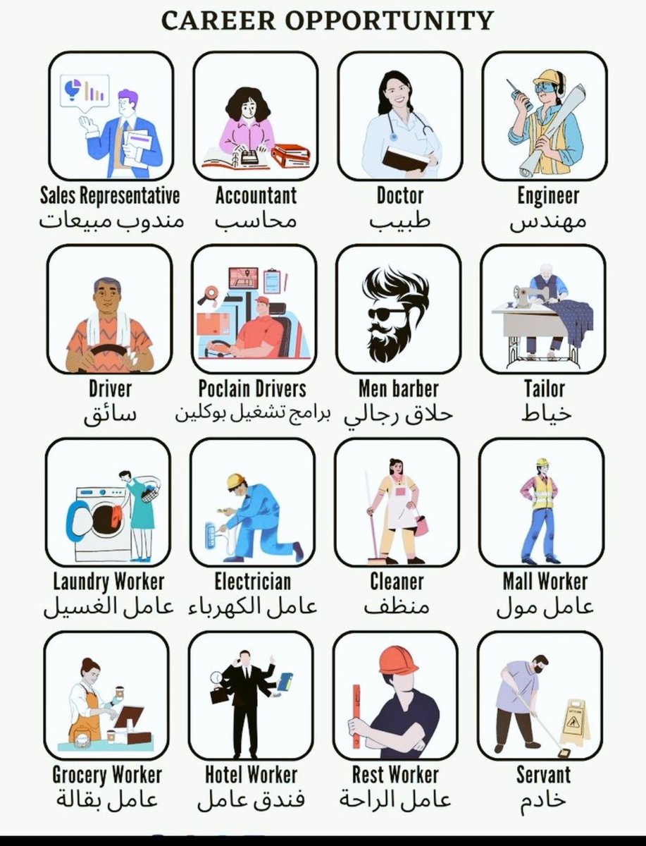 #كريستيانو_رونالدو
#ساعه_استجابه #SIDC #النصر_الاتحاد

هلا معك من المكتب استقدام الهند 
عندي موجود كل مهنه جاهز عمال ⬇️
Wa.me/+919569172570