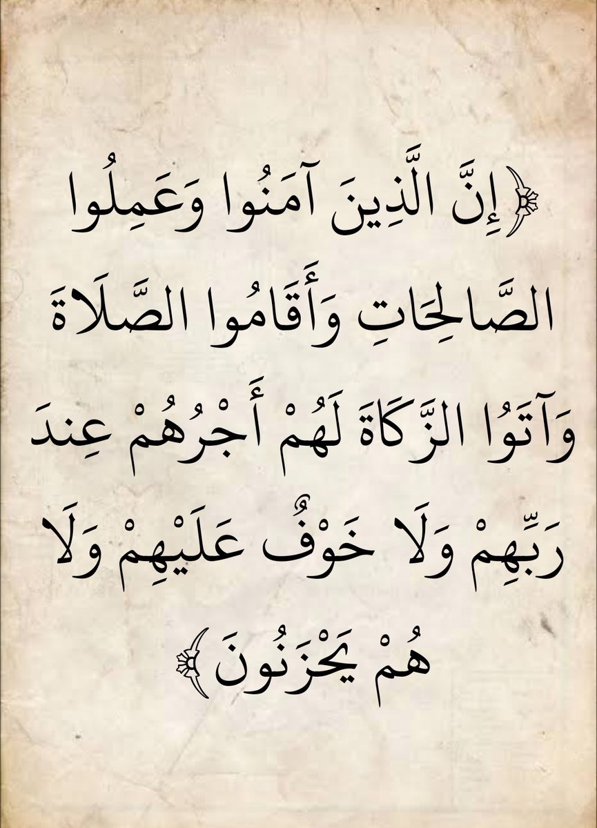 المُصْحَف (@almosahf) on Twitter photo 