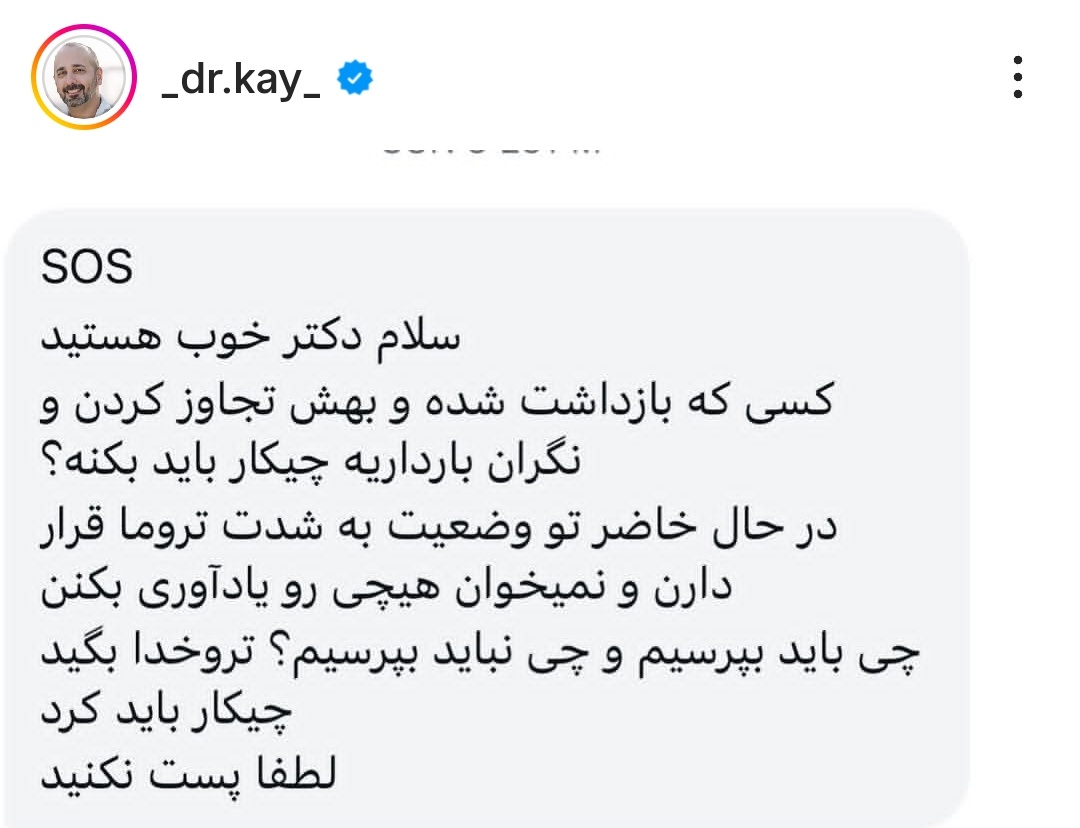 سلیطه‌ی ساواکی🇮🇷🇮🇱 tweet media