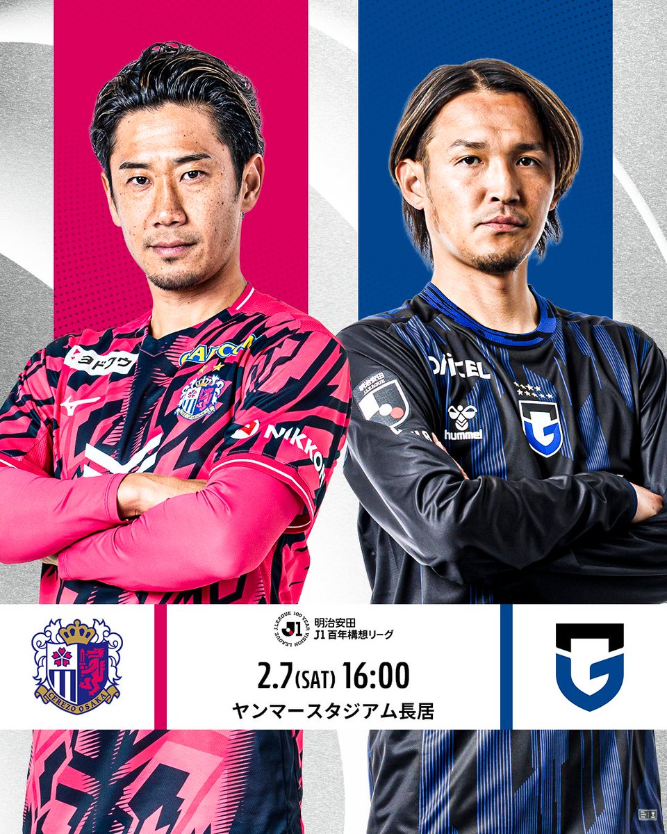 2026年も“大阪ダービー”で開幕！ 🏆 明治安田J1百年構想リーグ