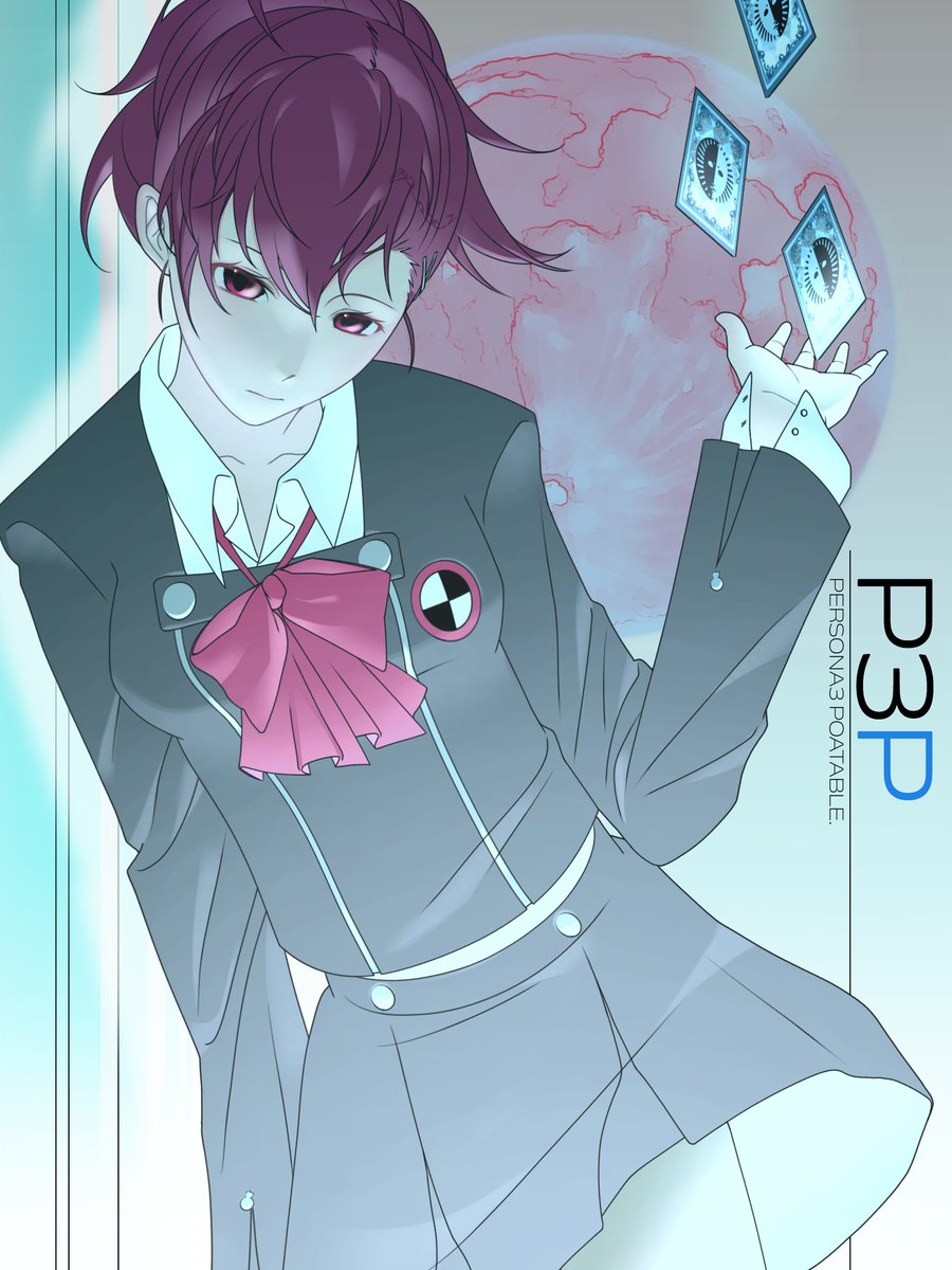 #Persona3 #ペルソナ3