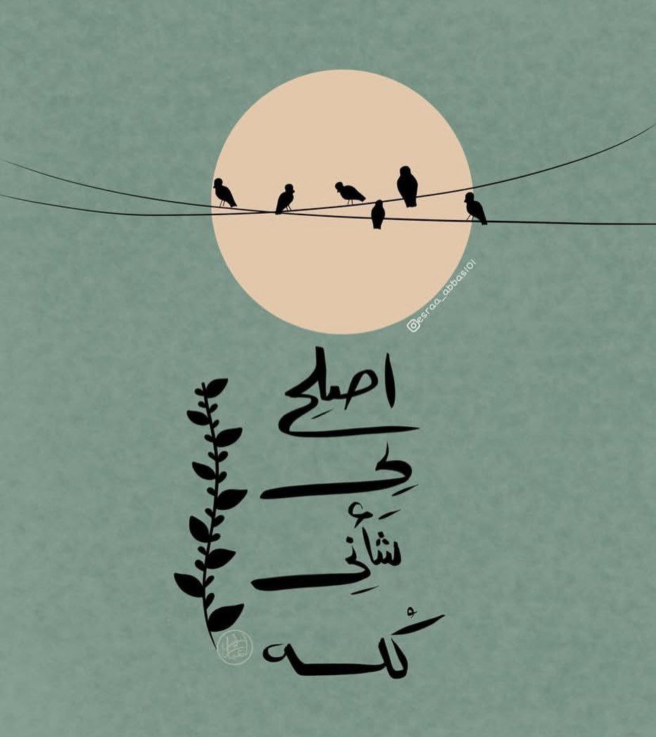 شغف (@48ff_) on Twitter photo 