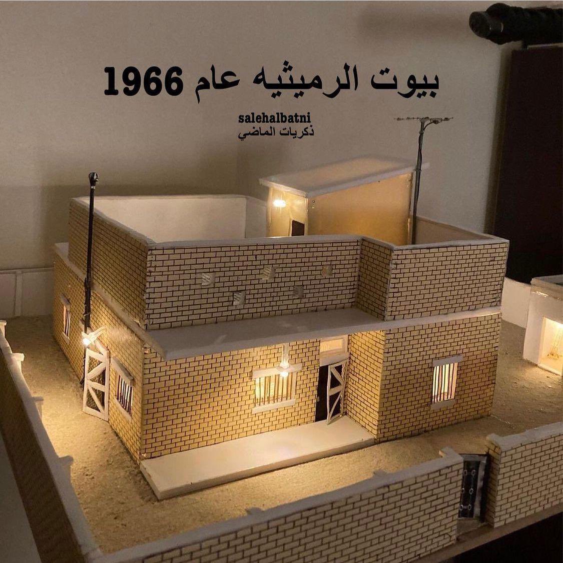 ياحلاة الذكريات🥰